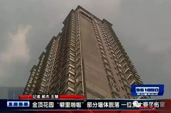 建設(shè)大街與叢臺(tái)路交叉口附近的金頂小區(qū)，樓梯的墻面不知何因大面積脫落，并且還砸傷了一個(gè)人，希望金頂花園小區(qū)的物業(yè)一定要吸取這次事故的教訓(xùn)，盡快把樓體墻面修復(fù)完畢。